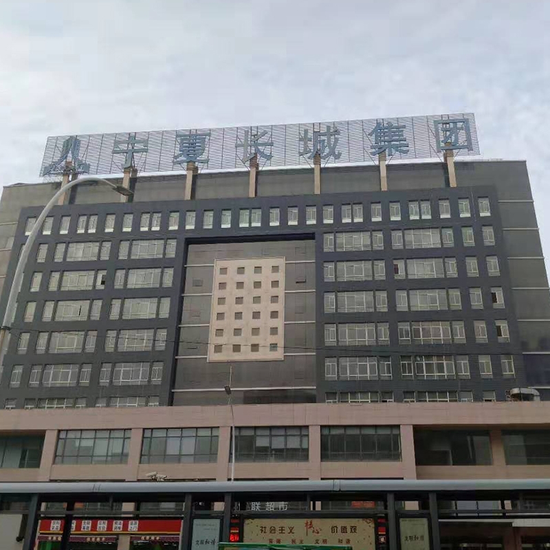 屋顶广告安全检验检测