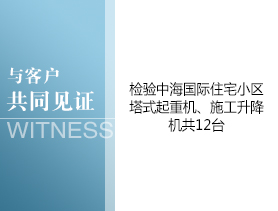 中海国际住宅小区