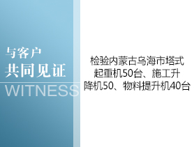 内蒙古乌海市