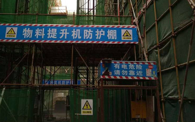 建筑起重机械安全检验检测,安全设施设备检测